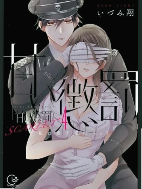 Khoảnh khắc dễ thương trong anime hình phạt ngọt ngào